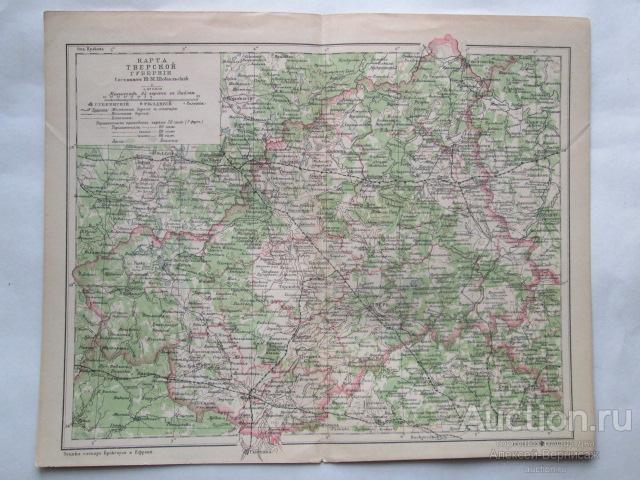 Карта Тверской губернии Картогр. зав. А.Ильина С.П.Б. Хромолитография 1901 года