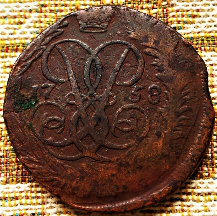 2  КОПЕЙКИ  1758 г.  ПЕРЕЧЕКАН .  ГУРТ  СЕТКА .  ХОРОШАЯ .  ОРИГИНАЛ .  № 18