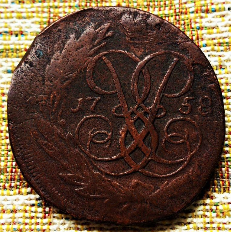 2  КОПЕЙКИ  1758 г.   НОМИНАЛ  СВЕРХУ .  ГУРТ  НАДПИСЬ .  ПЕРЕЧЕКАН .  ОРИГИНАЛ .  № 70