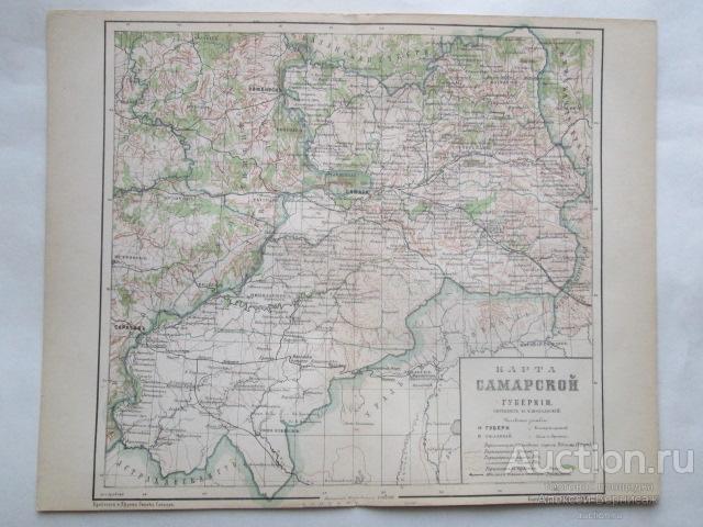 Карта  Самарской губернии Картогр. зав. Д.Руднева С.П.Б. Хромолитография 1900 года