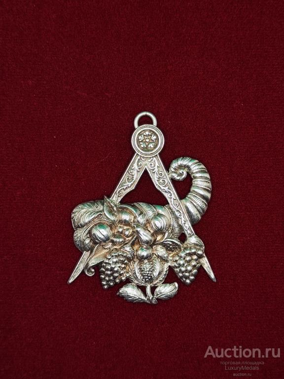 Серебряный должностной знак первого стюарда масонской ложи