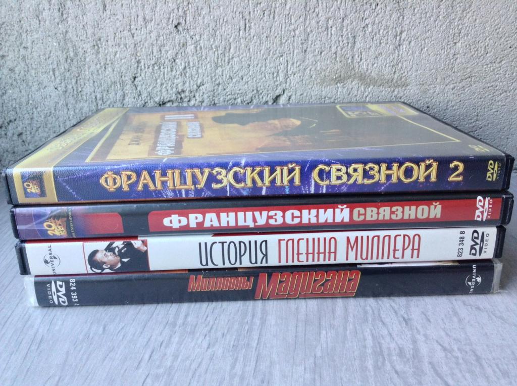 История Гленна Миллера (1953), Миллионы Мадигана (1968), Французский связной (1971, 1975) - dvd