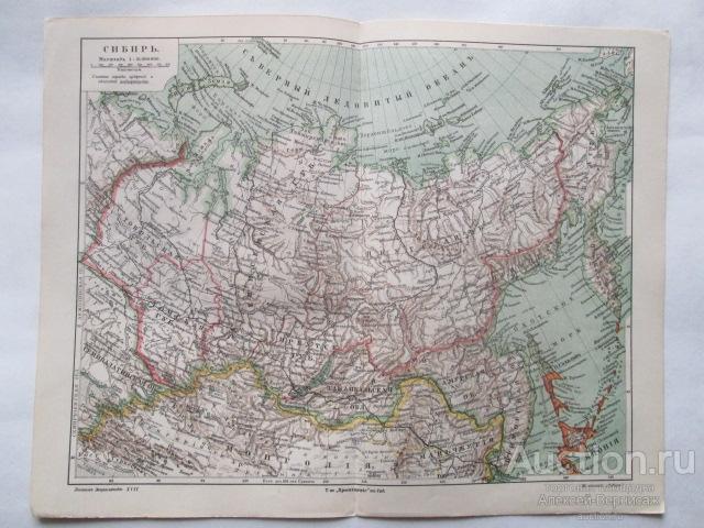 Сибирь Т-во Просвещение в СПб. Хромолитография 1904 года