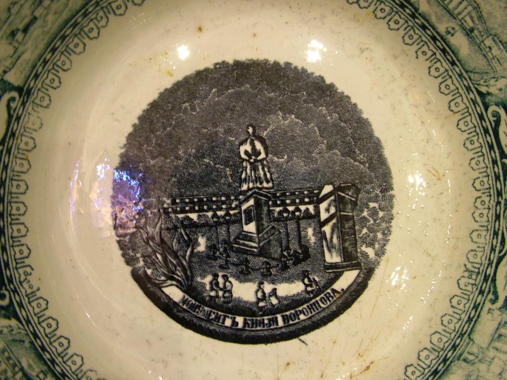миска таз "Памятник князю Воронцову в Одессе". ф-ка Кузнецова 1900-е