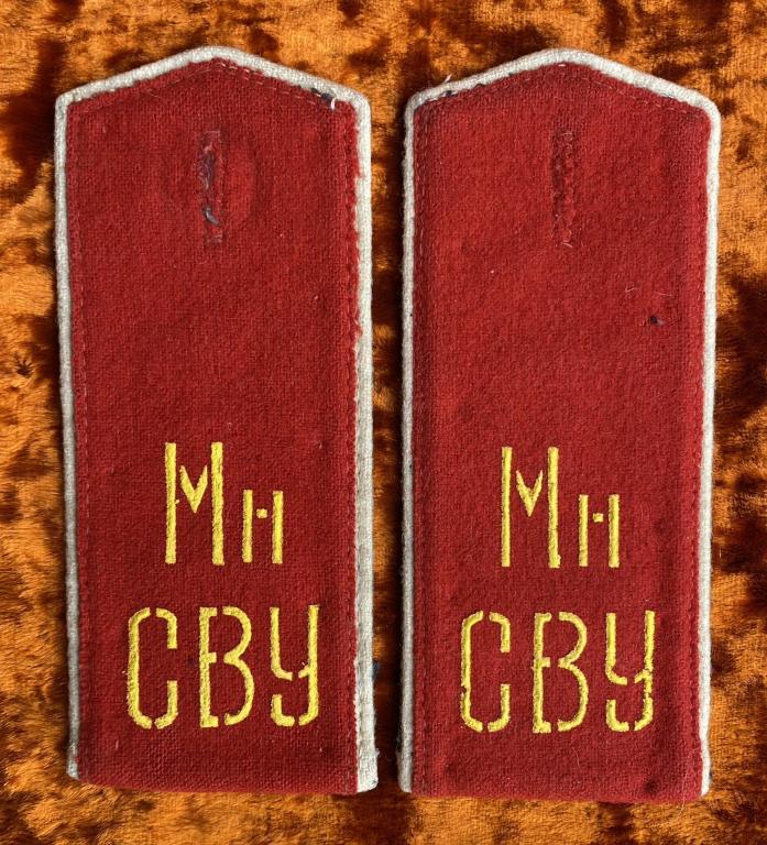 Погоны Минское СВУ
