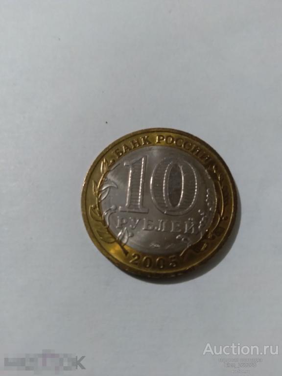 10 р 2005 г, Мценск, Древние города России