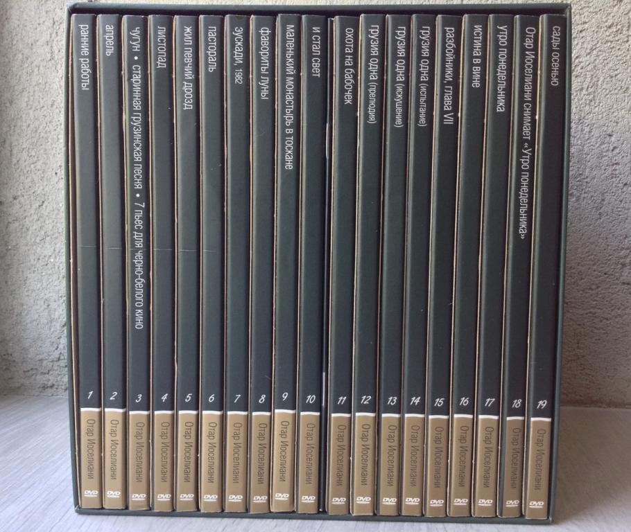 Отар Иоселиани. Полная коллекция фильмов - Cinema Prestige - dvd