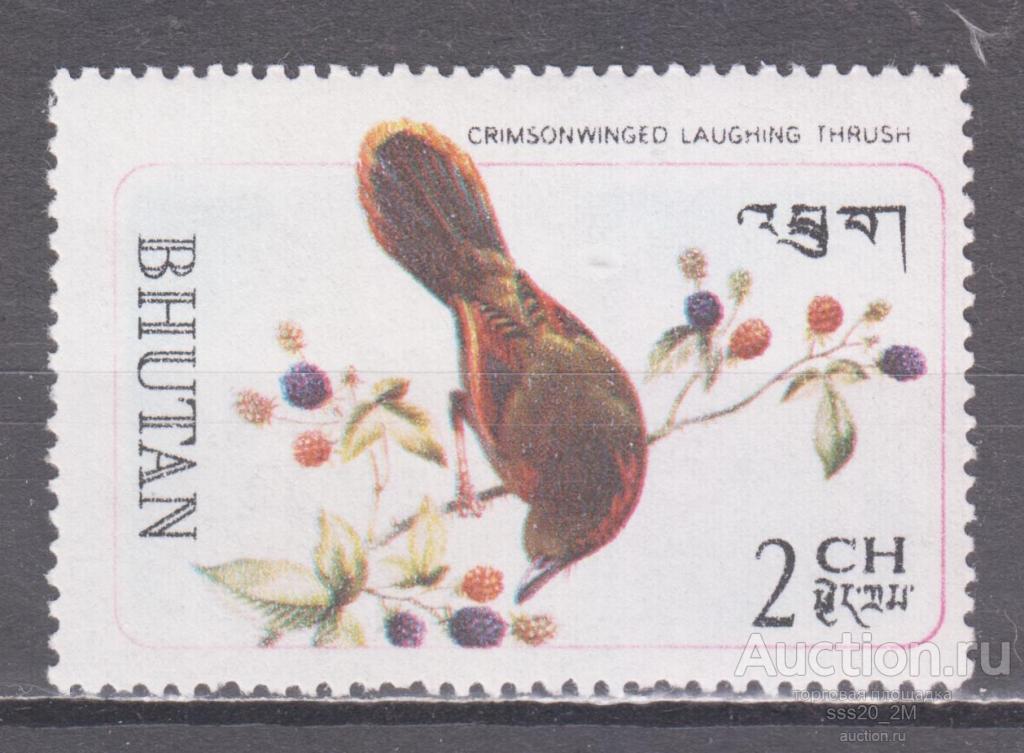 Бутан 1968 карминнокрылая лиоцихла Mi248 MNH
