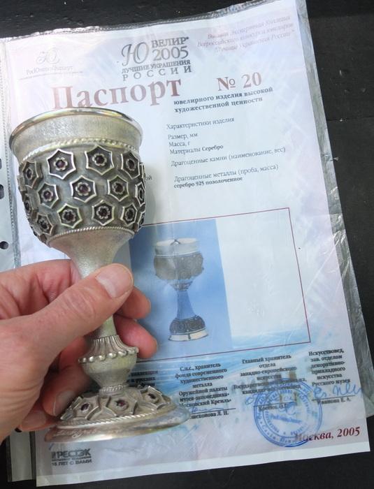 серебряный бокал Гранат, серебро 925 проба, камни гранаты