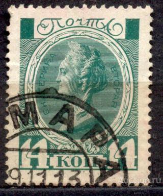 РОССИЯ 1913 СК 115 300 лет дома Романовых гаш Самара