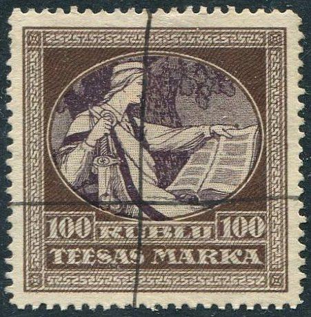 Латвия 1921 судебная пошлина 100 рублей без ВЗ фискальная непочтовая