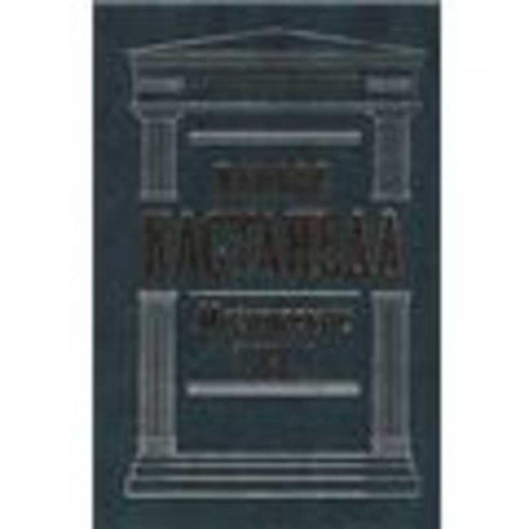 #1615933 Кастанеда К. Магические пассы: Практическая мудрость шаманов древней Мексики