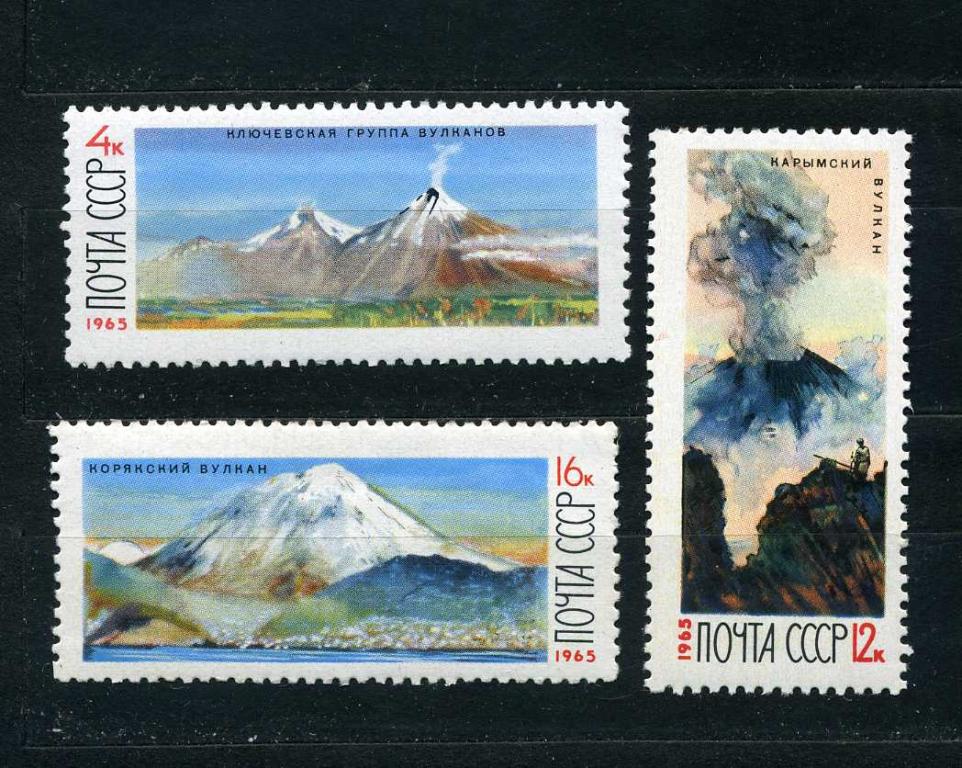 СССР. Действующие вулканы Камчатки. Серия. 1965.**