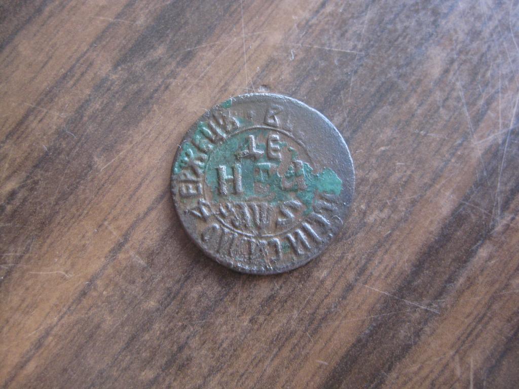 деньга 1706 год Петра 1!редкая   рельеф  ! до 1917