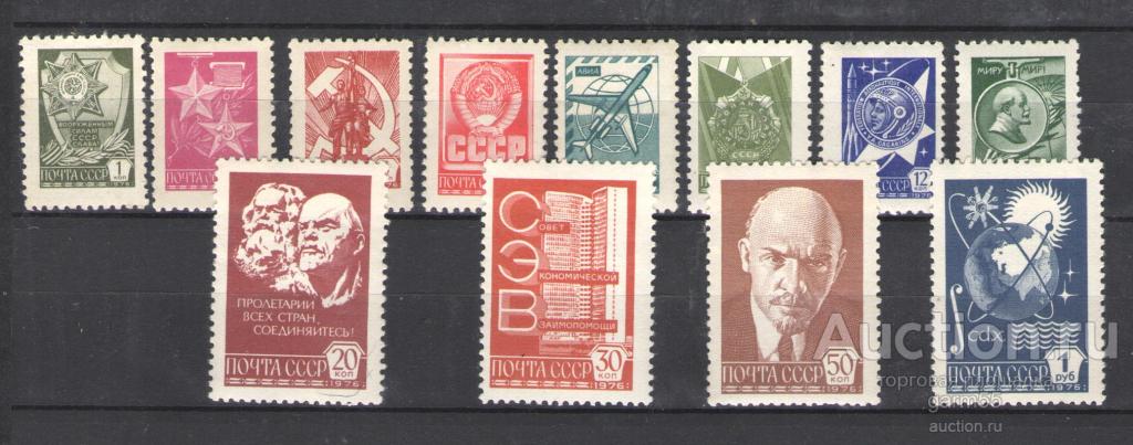 СТАНДАРТ СССР 1977г ОФСЕТ MNH**
