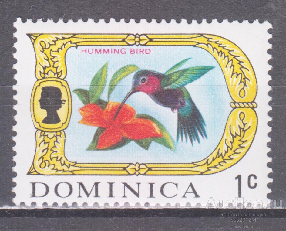 Доминика 1969 колибри Mi268 MNH