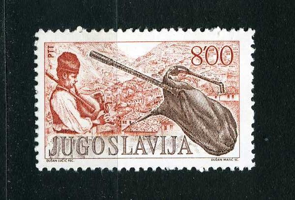 Югославия. Народные музыкальные инструменты. 1 марка. 1977.**