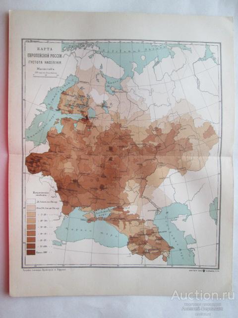 Карта Европейской России Густота населения Картогр. зав. А.Ильина Хромолитография 1899 года
