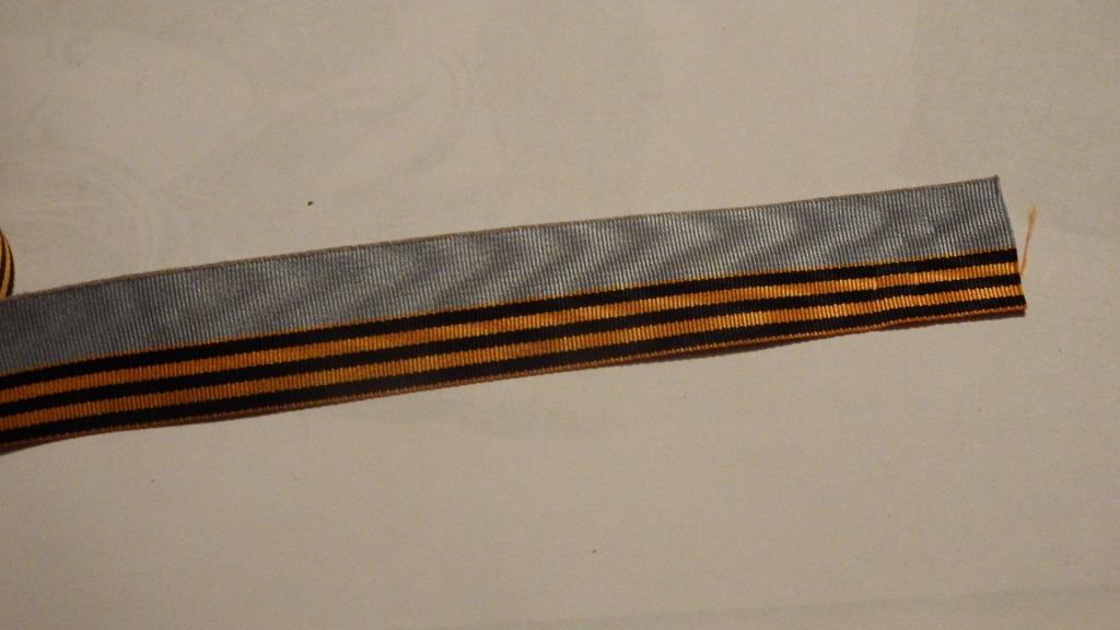 лента Андреевская-Георгиевская - Российская империя на широкую(царскую) колодку