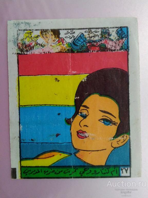 Вкладыш от жевательной резинки Jonkar Robot Dick #027