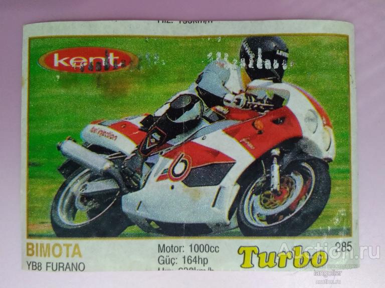 Вкладыш от жевательной резинки Turbo 261-330 (Kent) thin тонкая рамка #285