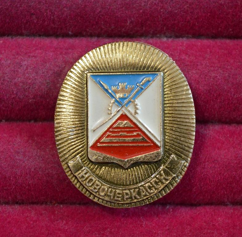 НОВОЧЕРКАССК    ГЕРБ ГЕРАЛЬДИКА СЕРИЯ РОСТОВСКАЯ ОВАЛЬНАЯ    ЛИСТ № VIII