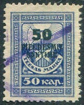 Латвия 1924 судебная пошлина ндп 50 сантимов / 50 копеек фасция фискальная непочтовая