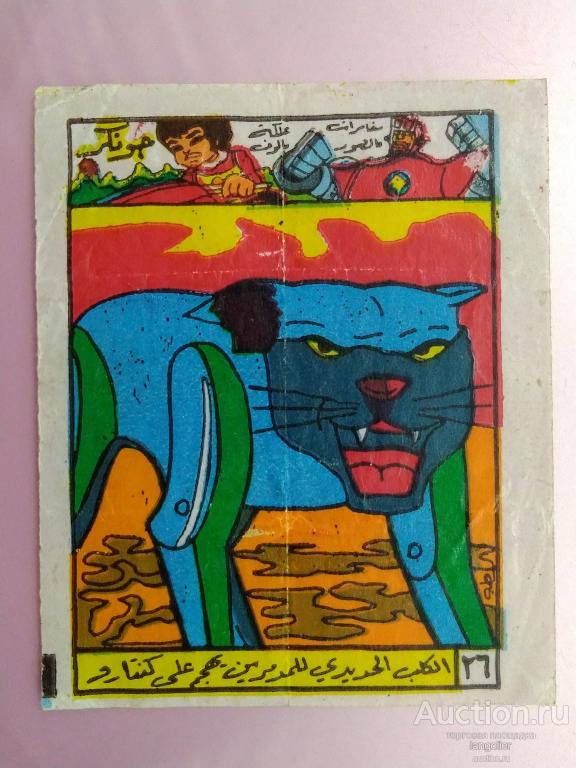 Вкладыш от жевательной резинки Jonkar Robot Dick #026