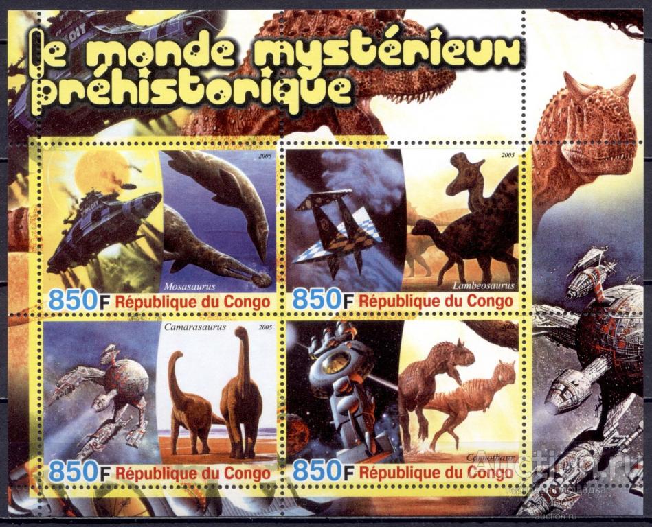 = Конго 2005 Доисторическая фауна Вымершие Животные Динозавры 1блок** |F2-57|
