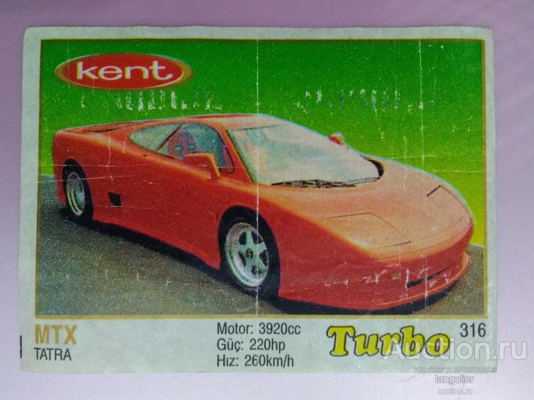 Вкладыш от жевательной резинки Turbo 261-330 (Kent) thin тонкая рамка #316