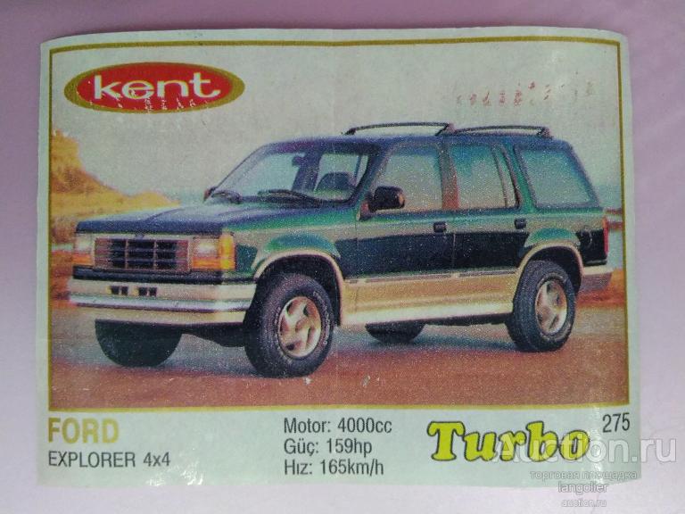 Вкладыш от жевательной резинки Turbo 261-330 (Kent) thin тонкая рамка #275