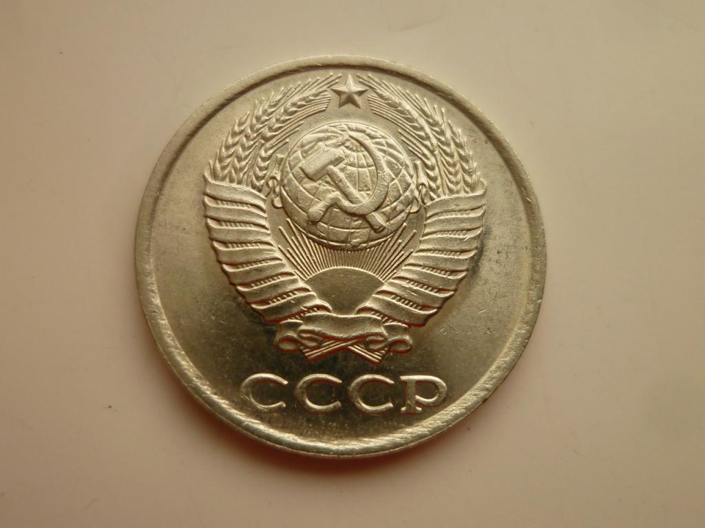 10 копеек 1989 года. UNC. Отличное состояние! Штемпельный блеск. 8082