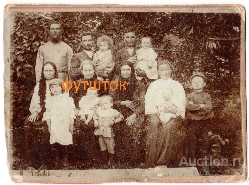 Фото Семья Дети Мода Типы Россия до 1917 г. 13х18