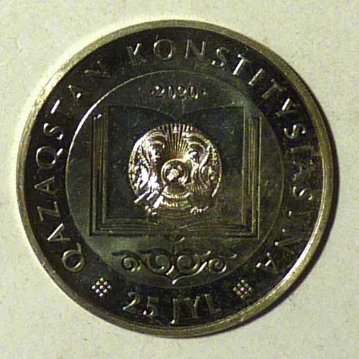 Казахстан 100 тенге 2020 года 25 лет Конституции Казахстана