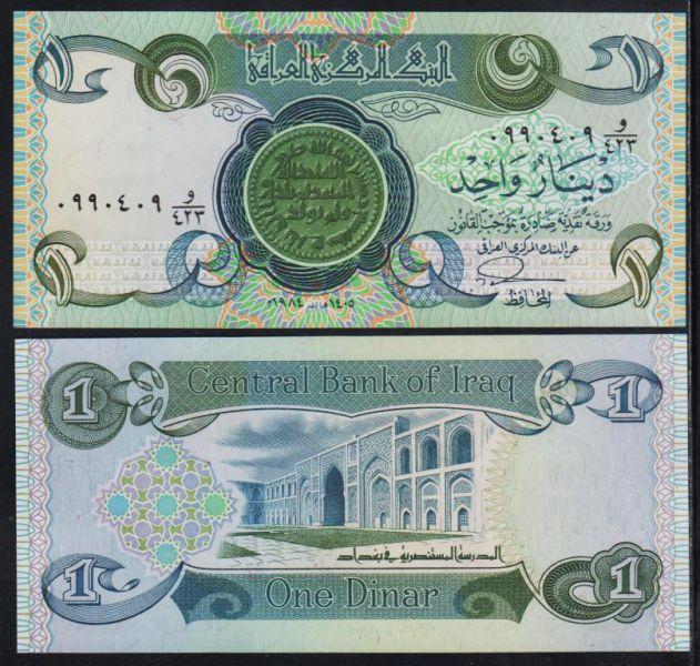 Ирак 1 динар 1979-1984
