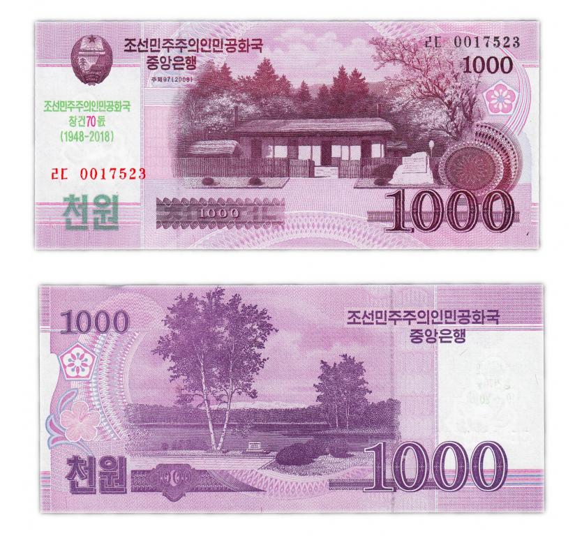 Северная Корея 1000 вон 2008 (2018). 70 лет независимости
