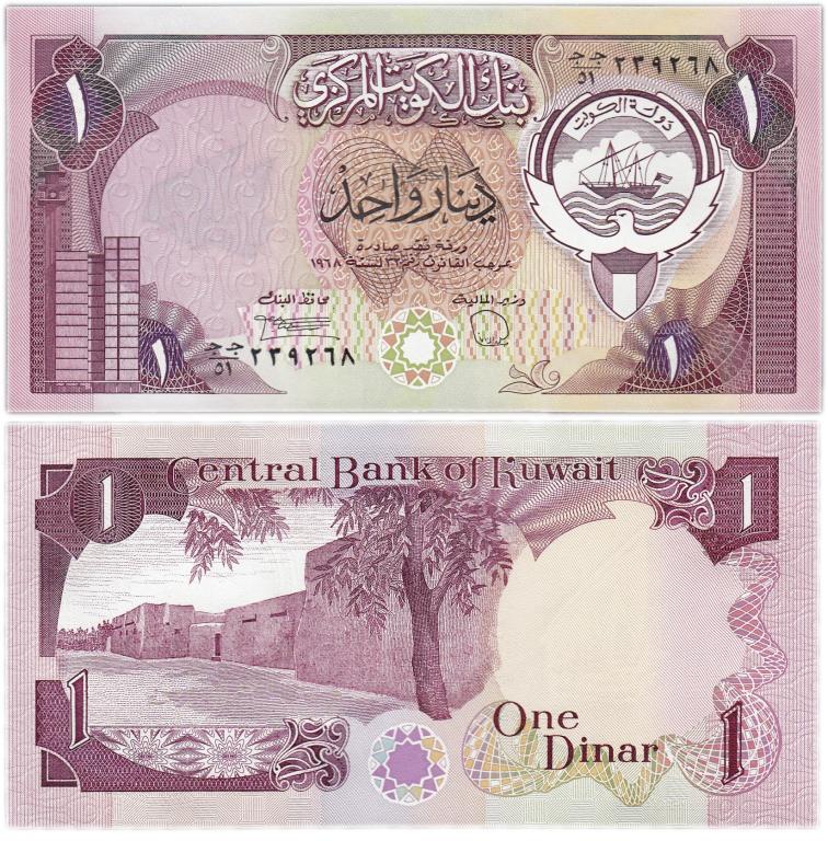 Кувейт 1 динар 1980-1991