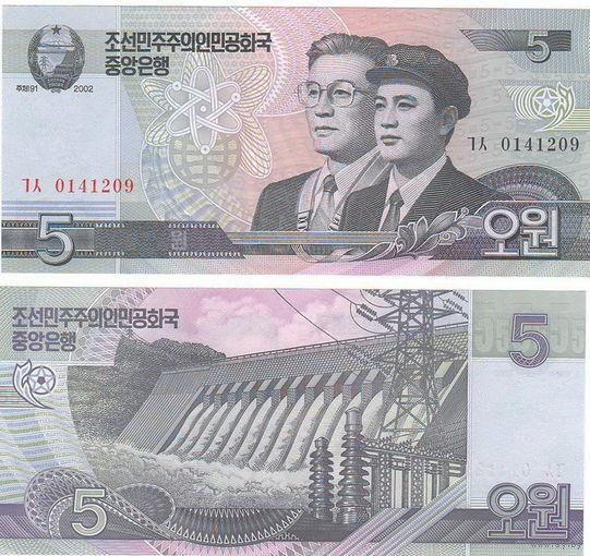 Северная Корея 5 вон 2002