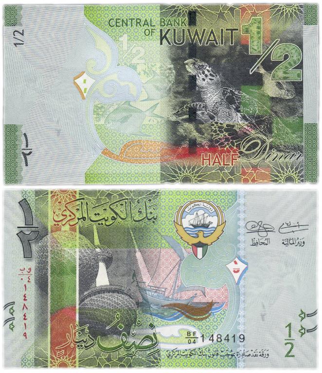 Кувейт 1/2 динара 2014