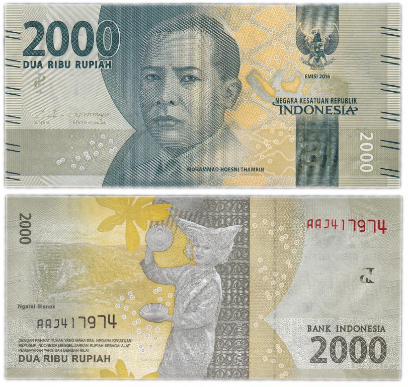 Индонезия 2000 рупии 2016-2017