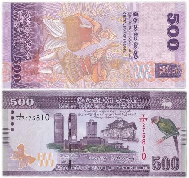 Шри-Ланка 500 рупий 2019-2022