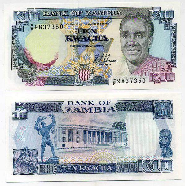 Замбия 10 квач 1989-1991