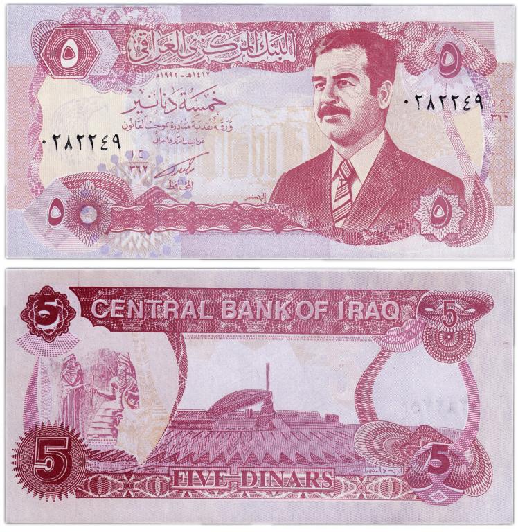 Ирак 5 динар 1992-1994