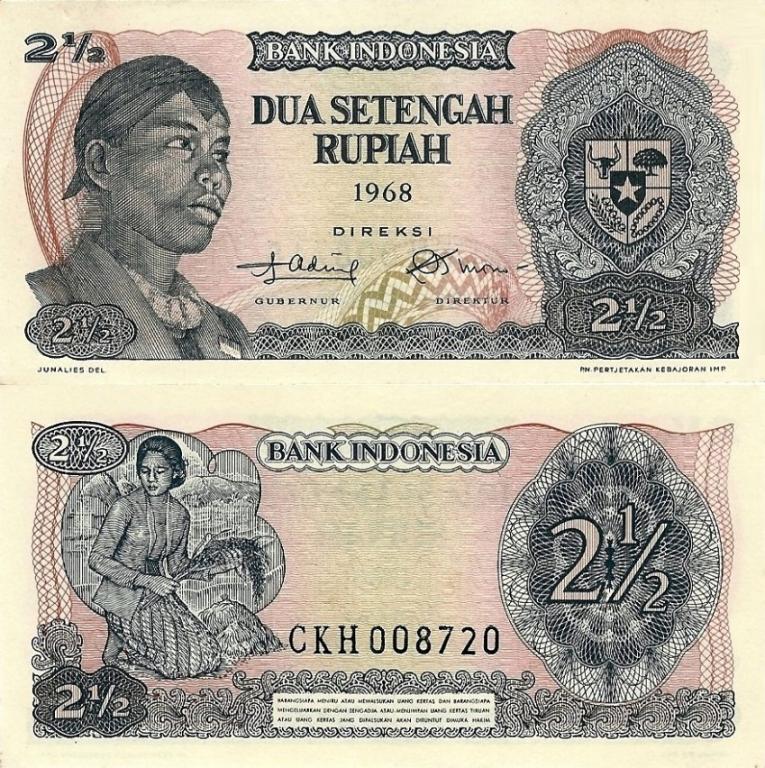 Индонезия 2 1/2 рупий 1968