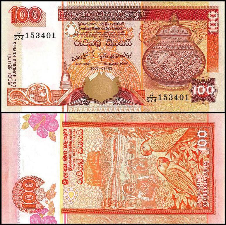Шри-Ланка 100 рупий 2004-2006