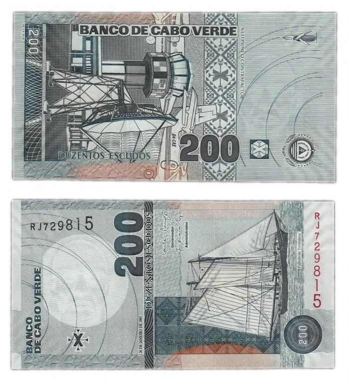 Кабо-Верде 200 эскудо 2005
