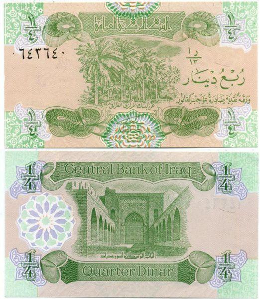 Ирак 1/4 динара 1993-2003