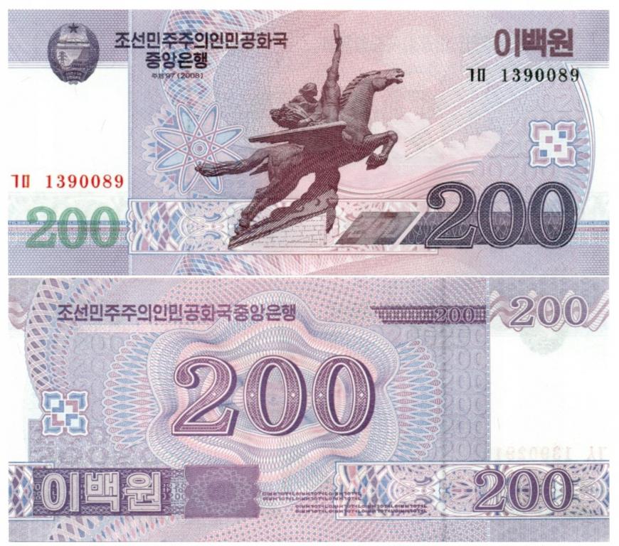 Северная Корея 200 Вон 2008