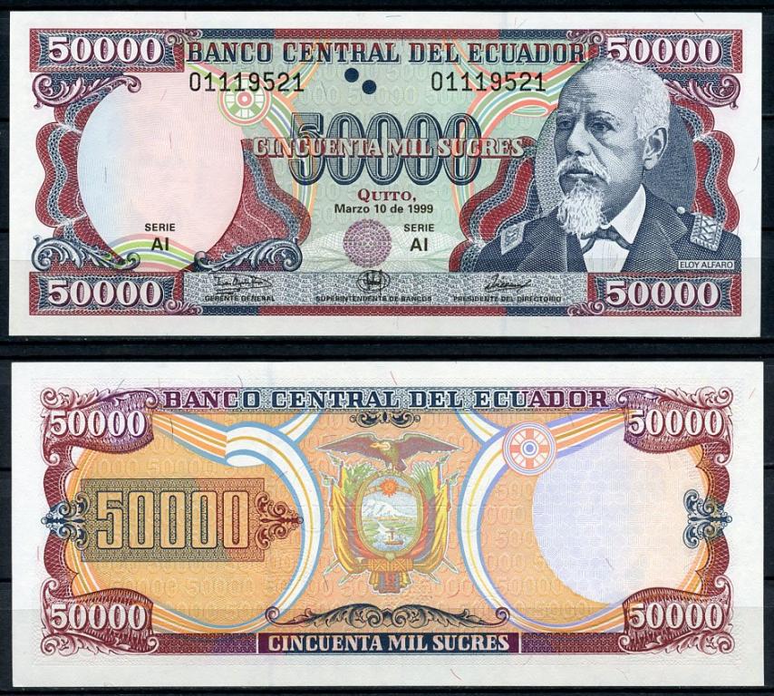 Эквадор 50000 сукре 1999