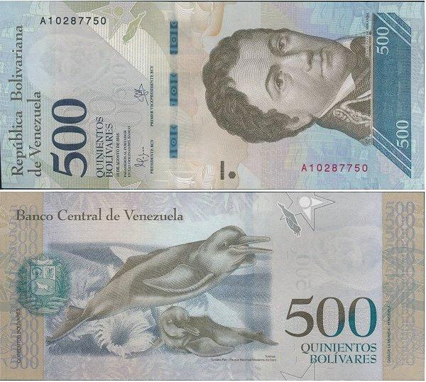 Венесуэла 500 боливаров 2016-2017